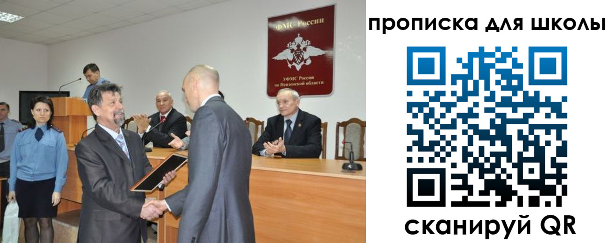 временная регистрация надежно в Жигулёвске