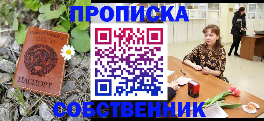 временная регистрация госуслуги в Жигулёвске